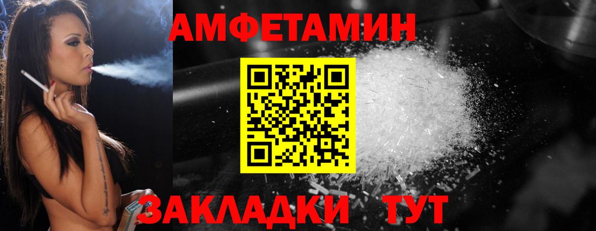 Метамфетамин витя Солнечногорск