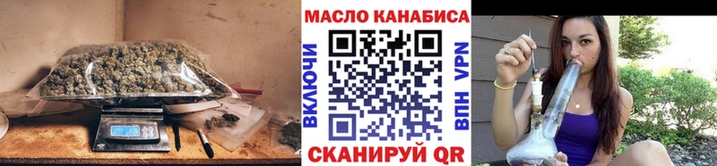 shop официальный сайт  Солнечногорск  Дистиллят ТГК THC oil 
