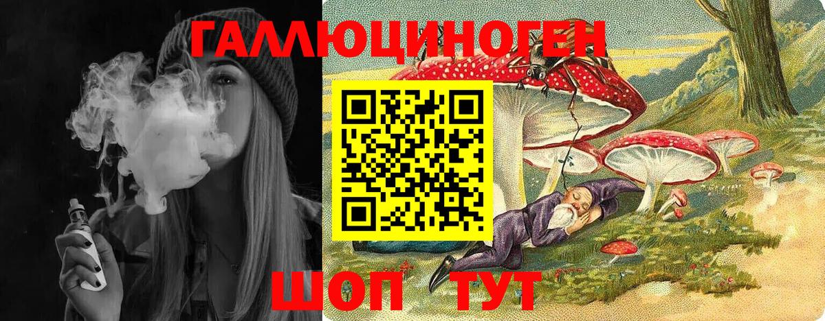 Псилоцибиновые грибы GOLDEN TEACHER  Вход с VPN  Солнечногорск 