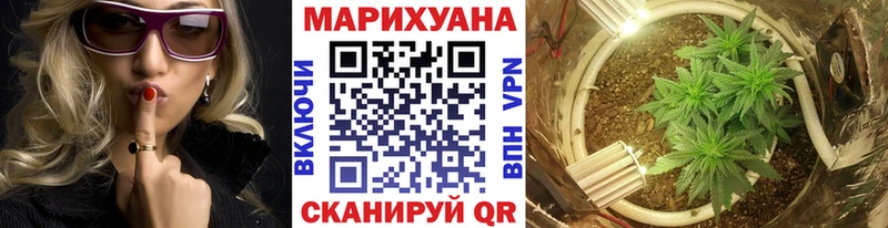 даркнет сайт  Солнечногорск  Каннабис план 