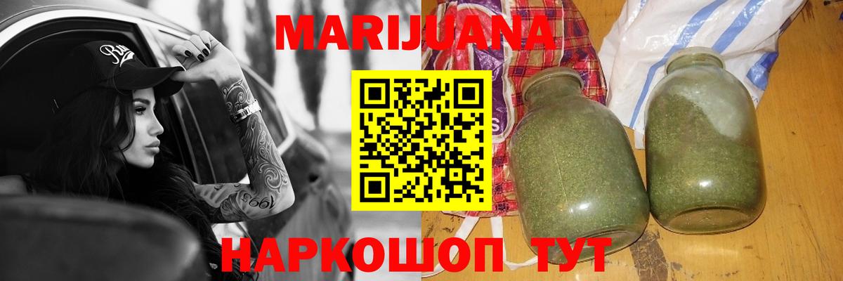 Марихуана OG Kush  Вход с VPN  Солнечногорск  Бошки Шишки гибрид 