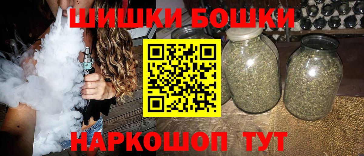 Бошки марихуана LSD WEED  Каннабис Amnesia  Шишки марихуана White Widow  Вход с VPN  Солнечногорск 