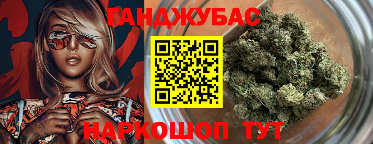 Бошки марихуана семена Солнечногорск